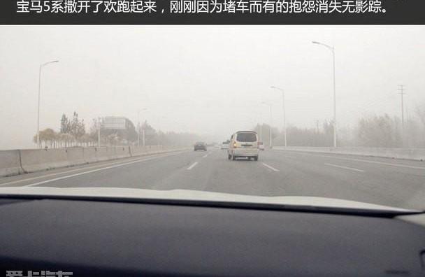 宝马5系,宝马