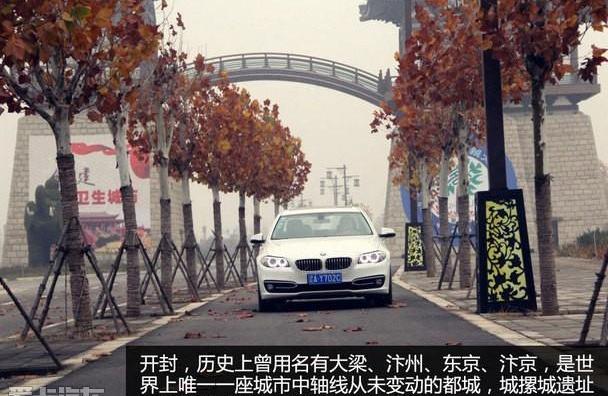 宝马5系,宝马