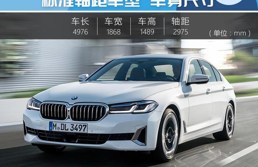 奔驰,宝马5系,宝马,奔驰E级,北京