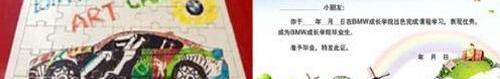 高尔夫,宝马,现代