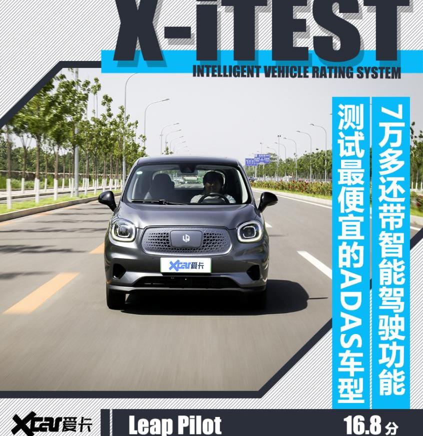 零跑T03,零跑汽车