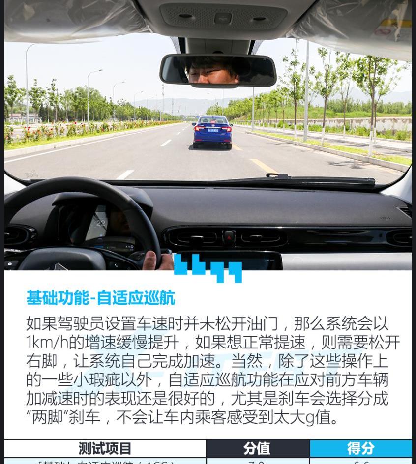 零跑T03,零跑汽车