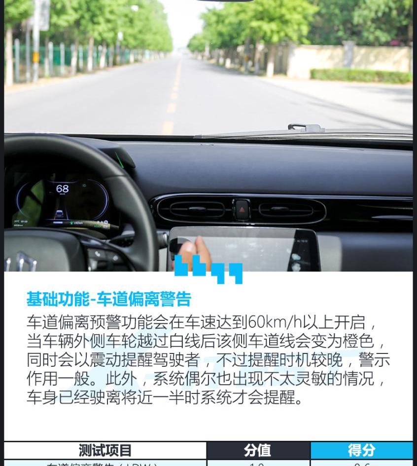 零跑T03,零跑汽车