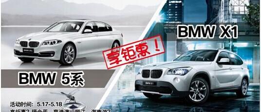 宝马,宝马5系,777