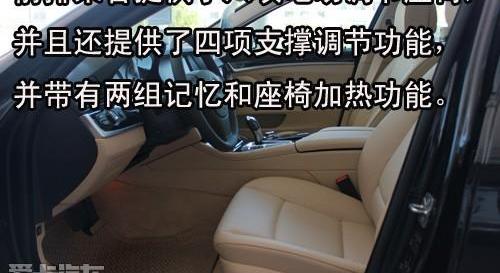 宝马,宝马5系,发现