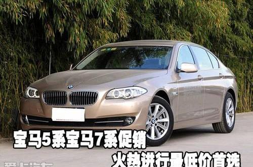 宝马,宝马5系,理念,奥迪,宝马7系