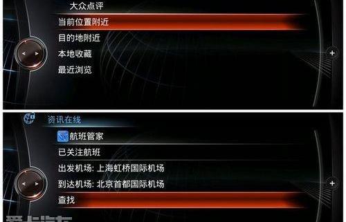 宝马,宝马5系,大众,摩卡,北京
