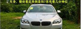 奥迪,宝马,宝马5系,奥迪A6L,奥迪A6