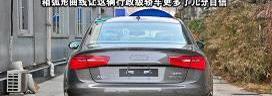 奥迪,宝马,宝马5系,奥迪A6L,奥迪A6