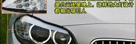 奥迪,宝马,宝马5系,奥迪A6L,奥迪A6