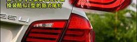 奥迪,宝马,宝马5系,奥迪A6L,奥迪A6