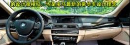 奥迪,宝马,宝马5系,奥迪A6L,奥迪A6