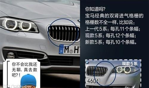宝马,宝马5系,理念,特顺,现代