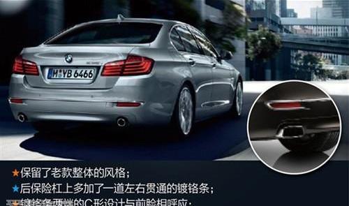 宝马,宝马5系,理念,特顺,现代