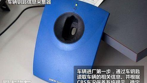 宝马,宝马5系,奥迪A6L,奥迪,奥迪A6