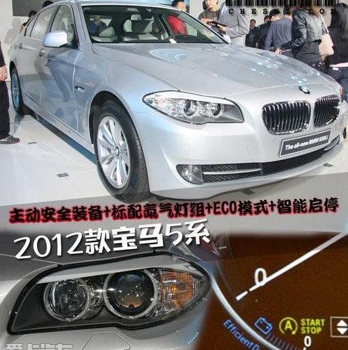 宝马,宝马5系,奔驰,曼
