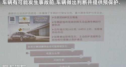 宝马,宝马5系,奔驰,曼