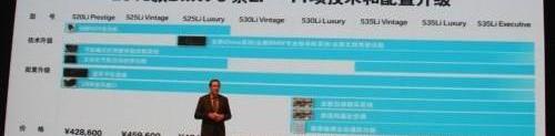 奥迪A6L,奥迪,奥迪A6,奔驰,宝马