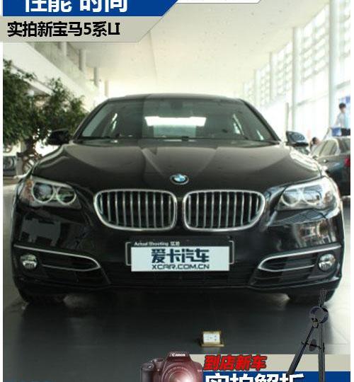 宝马,宝马5系,Roma