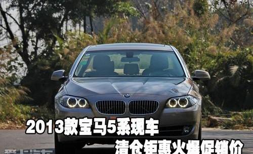 宝马,宝马5系