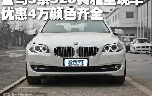 宝马,宝马5系