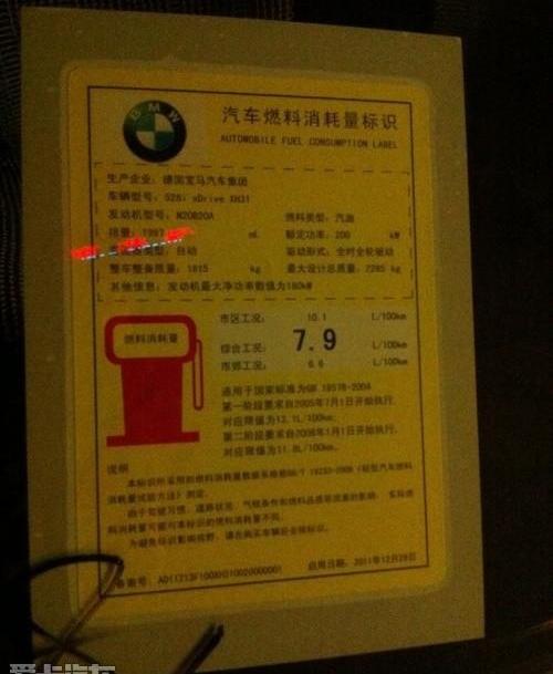 宝马,宝马5系,宝马X1