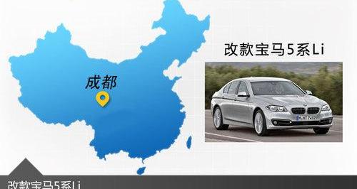 宝马,宝马5系,世纪