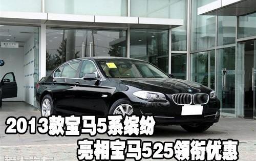 宝马,宝马5系,世纪,理念