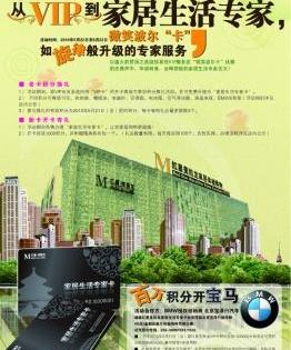 宝马,北京,宝马5系,优越,理念