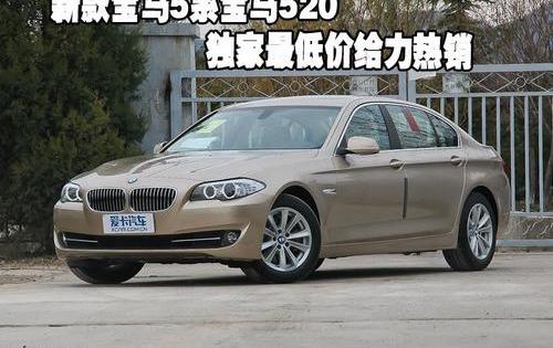 宝马,宝马5系