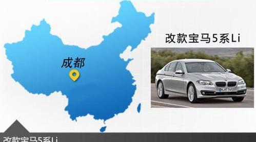 宝马,宝马5系,世纪,高尔夫,优越