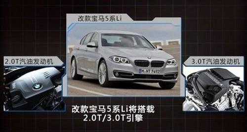 宝马,宝马5系,世纪,高尔夫,优越