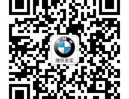 宝马,理念,宝马3系,远程,777