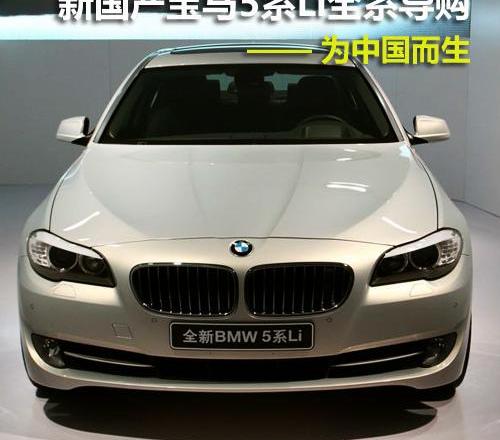 宝马,宝马5系,宝马7系,奔驰,奔驰E级