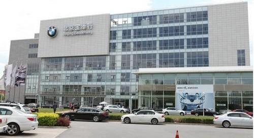 北京,宝马,宝马5系