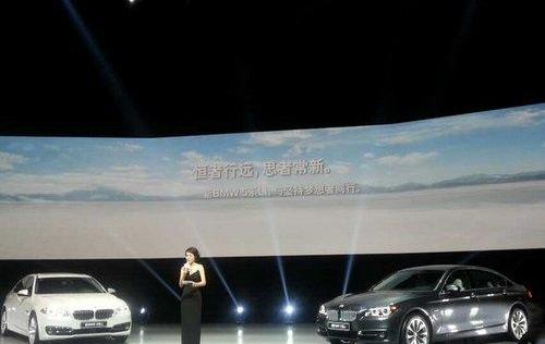 宝马,宝骏,发现,宝马5系,大众