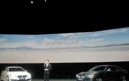 宝马,宝骏,发现,宝马5系,大众