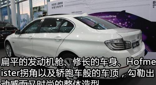 宝马,宝马5系
