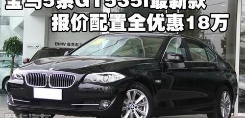 宝马,宝马5系