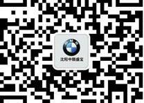 宝马,宝马5系,宝马X1