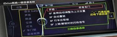 宝马