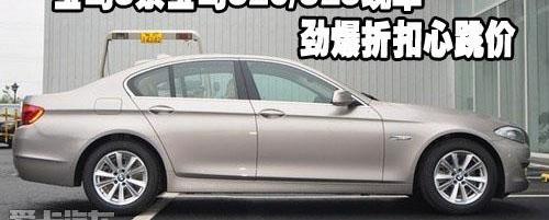 宝马,宝马5系