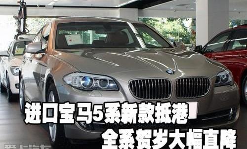 宝马,宝马5系,777,现代