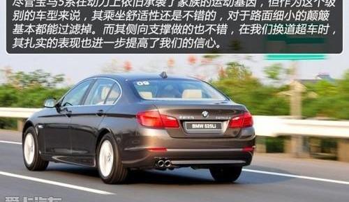 宝马5系,宝马,理念