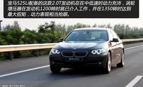 宝马5系,宝马,理念