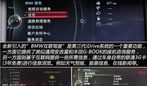 宝马5系,宝马,理念