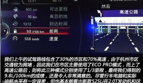 宝马5系,宝马,理念