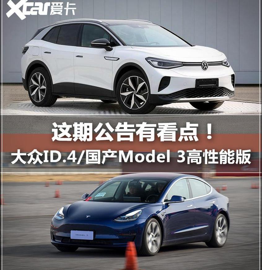 大众,一汽,途观L,宝来,高尔夫