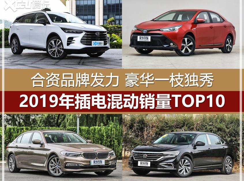 宝马,比亚迪,宝马5系,帕萨特,荣威