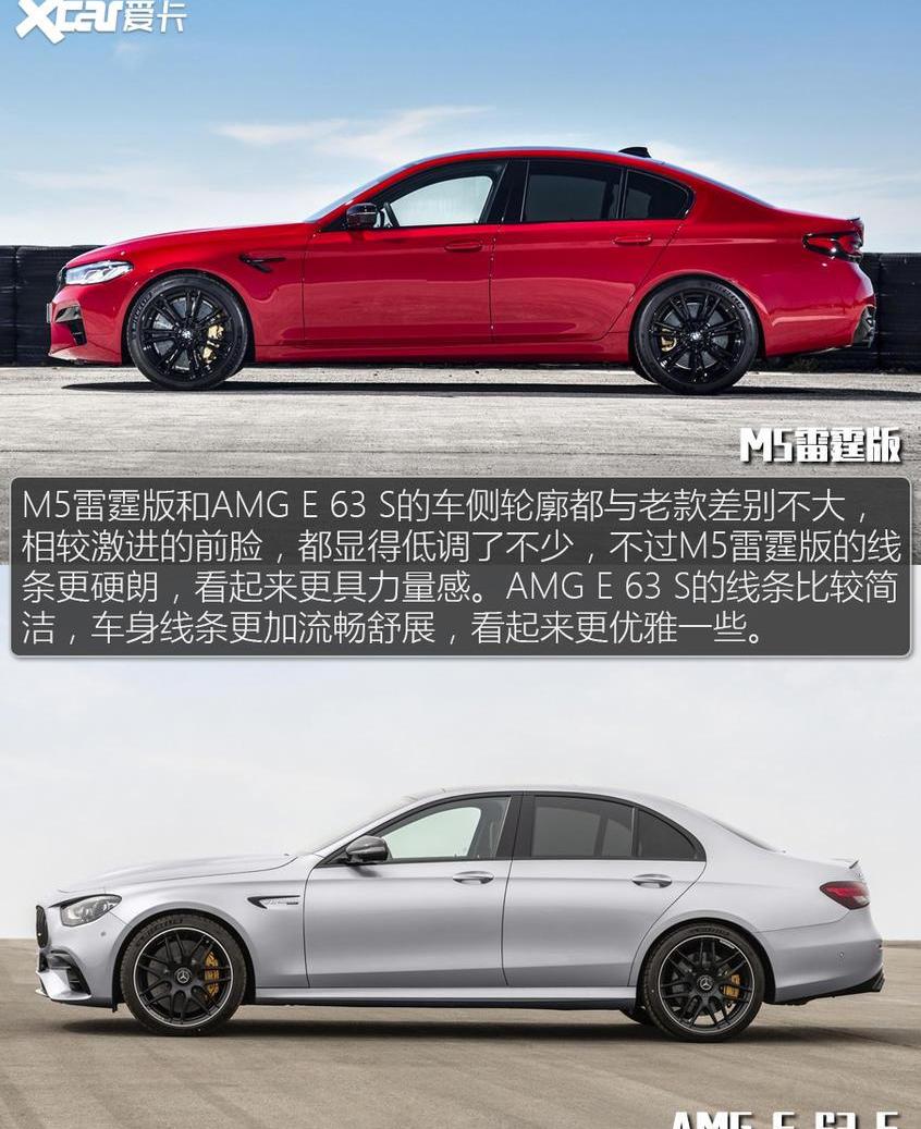 宝马,宝马5系,宝马3系